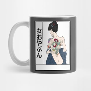 Dragon tattoo Mug